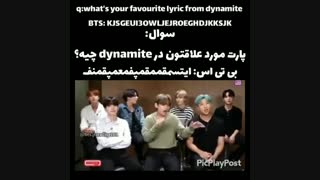 سوال:پارت مورد علاقه در دینامیت.............اعضا:ذنتابثائقباتاسثااابئقاتبقثاذاق بابیئ@_@