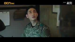 قسمت سوم سریال کره ای Search 2020 - با زیرنویس فارسی