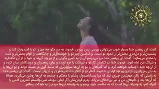 در سایهی تسخیر شیطان (دیدار محرمانه ابلیس با حضرت یحیی)