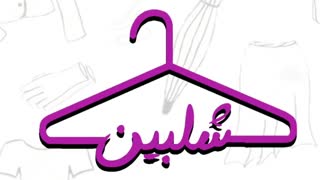 لایو قرعه کشی ۲۰ شهریور شلبین