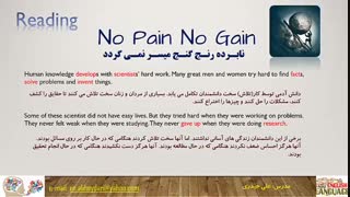 زبان یازدهم3