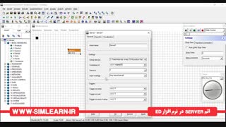 آموزش نرم افزار ED - جلسه چهارم