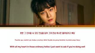 لیریکس آهنگ ‘Hello از CHEN (چن عضو گروه اکسو)