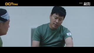 قسمت چهارم سریال کره ای Search 2020 - با زیرنویس فارسی