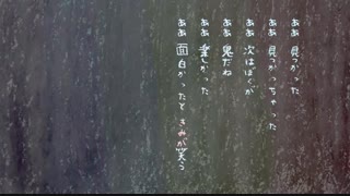 Great Tunnel Adventure - とんねる大冒険 - (ماجراجویی تونل عالی) - [Hatsune Miku] - زیرنویس فارسی