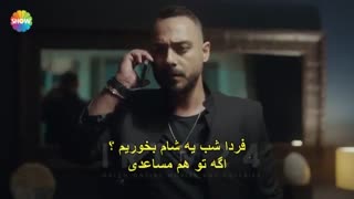 سریال ariza (دردسرساز) قسمت 7 زیرنویس فارسی