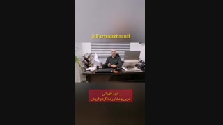 جذب مشتری وفادار