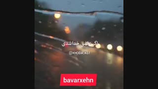 دکتر الهی قمشه ای- نتیجه ی عشق به خدا