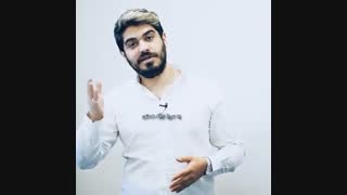 اگه میگی کار نیست ، پس این ویدیو رو ببین !