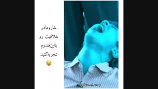 پست جهت پارگی_خلاقیت فندوم در حلقممم