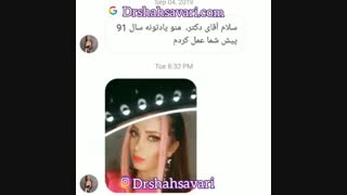 نمونه بینی جراحی شده توسط دکتر شهسواری ترمیم ونیر