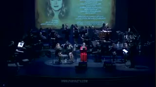 کنسرت باشکوه موسیقی اصیل ایرانی (قسمت دو)