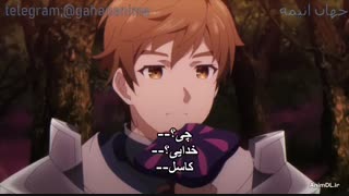 انیمه حمله پادشاه قسمت 4 با زیرنویس فارسی King's Raid: Ishi wo Tsugumono-tachi_4