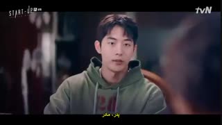 سریال کره ای استارت آپ  قسمت چهارم با زیرنویس چسبیده Start-Up 2020 با بازی سوزی ، نام جو هیوک و کیم سون هو