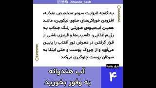 برای جذاب بودن به آن نیاز دارید