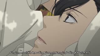 اوای  انیمه Sukitte Ii na yo Dareka ga   با هاردساب فارسی