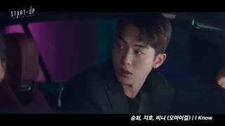 او اس تی پارت چهارم سریال کره ای استارت آپ