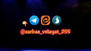 در میان ما! ( خیلی خیلی قشنگه)