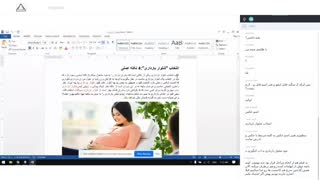 بررسی تمرین سئو محتوا: جلسه سوم مگاسئو