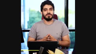 میخوای آینده خودت رو ٩٩ درصد پیش بینی کنی ؟