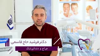 فرق بین جرم گیری و بلیچینگ