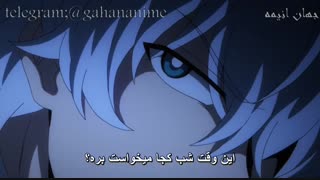 انیمه نانای بی استعداد قسمت 4 با زیرنویس فارسی Munou na Nana_4