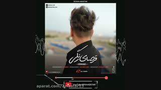 ارشاد استار❤