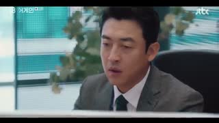 قسمت دوازدهم سریال کره ای دوباره هجده سالگی Eighteen Again 2020 +زیرنویس