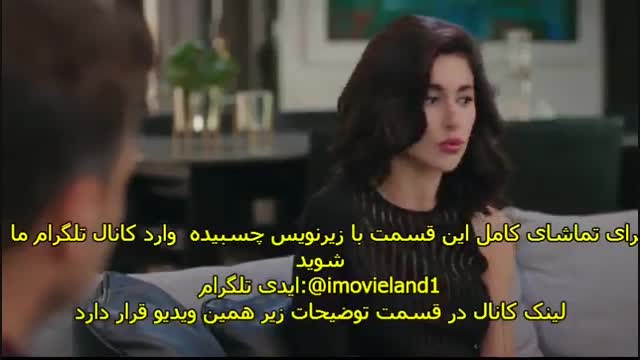 دانلود قسمت 83 سریال سیب ممنوعه با زیرنویس فارسی دانلود قسمت 83 سریال سیب ممنوعه با زیرنویس فارسی
