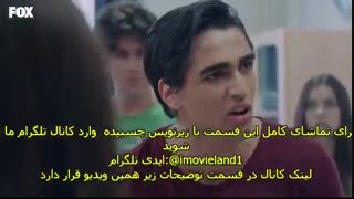 دانلود قسمت 8سریال معلم Ogretmen بازیرنویس چسبیده