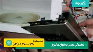 تعمیر کردن ماکروفر سامسونگ | تعمیر ماکروفر سامسونگ که روشن میشه ولی کار نمیکن