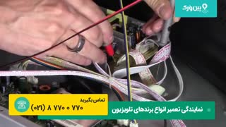 این ویدئو رو قبل از اینکه تلویزیون شکسنته خودتون رو بندازید دور ببینید