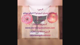کلینیک تغذیه در شیراز