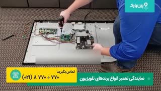 آموزش 0 تا 100 تعمیرات ال سی دی شکسته | چگونگی تعمیر کردن تلویزیون شکسته