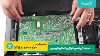 تعمیرات برد و منبع تغذیه تلویزیون سونی SONY | تعویض کردن برد تلویزیون سونی