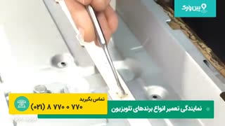 نحوه تعمیر کردن LED ال جی LG | تعمیر کردن تلویزیون با صفحه سیاه ال جی