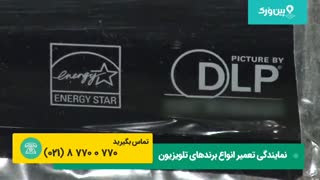 تعمیر تلویزیون که صفحه سیاه نمایش میدهد با پین ورک