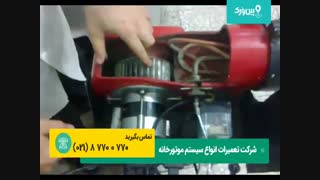 تعمیرات مشعل گازوئیلی موتورخانه | تعمیرات و سرویس موتورخانه