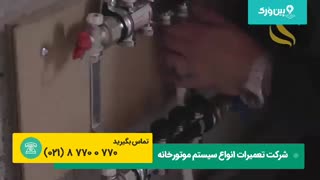 آموزش کامل طراحی و اجرا گرمایش از کف | چگونگی برپایی پکیج در منزل