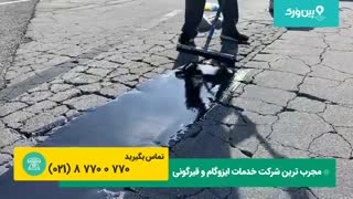 چگونگی ترمیم آسفالت | انجام انواع آسفالت و قیرگونی