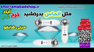 مینی هایفو mini hifu روکش دندان