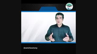 آموزش شروع کسب و کار (۱۲) - فروش (۳) - امیر باستانی