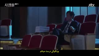 قسمت هفتم سریال کره ای زندگی خصوصی +زیرنویس چسبیده Private Lives 2020 با بازی سوهیون عضو گرلزجنریشن
