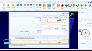 تعریف اولیه از کالا در سیستم یکپارچه حسابداری و فروشگاه اینترنتی سارب