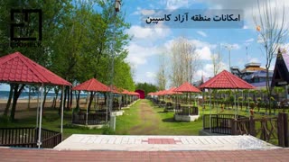 منطقه آزاد کاسپین کجاست؟