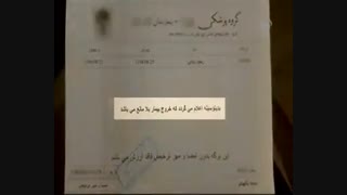 درمان ساده دیابت با طب سنتی اتوپلاستی