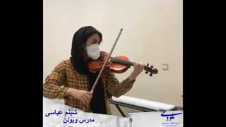 آموزش ویولن در کرج 4 - آموزشگاه موسیقی ملودی