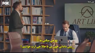 تو درم را بزن با زیرنویس فارسی قسمت 16