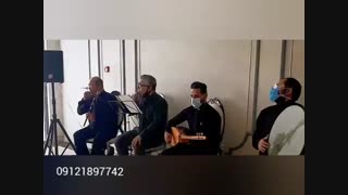 مداح با نی ترحیم در منزل و بهشت زهرا ۰۹۱۲۱۸۹۷۷۴۲ گروه پاییز مهربان