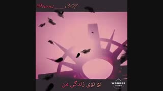 ادیت موزیک ویدیو to be or not to be از oneus (وان آس) *cat kim